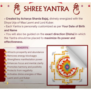 Shree Yantra